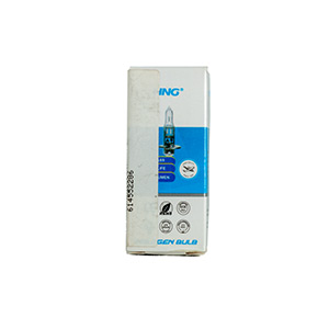 BOMBILLO HNG 1019055 H1 12V 100W P14.5S CLEAR
